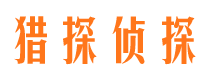 乡城市婚姻出轨调查